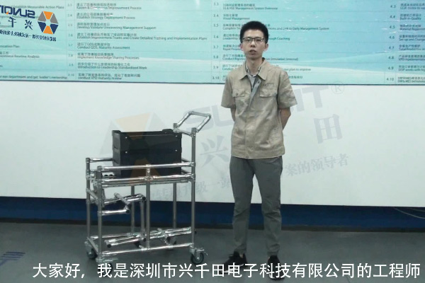 【精益LCIA97】無(wú)動(dòng)力擋邊周轉(zhuǎn)車
