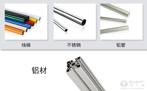 鋁材工作臺和普通精益管工作臺有什么區(qū)別？