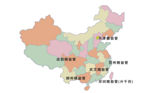 精益管哪里有賣的？