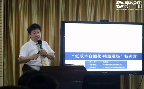 為什么辭職做精益生產(chǎn)？孔德高改善案例分享