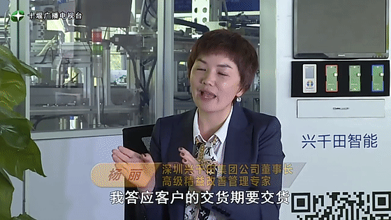 創(chuàng)業(yè)是一條無比艱辛的路，創(chuàng)新更是無限風光在險峰。在男性為主導的商海里，女性創(chuàng)業(yè)創(chuàng)新需要鼓足十萬分的勇氣和力量，是挑戰(zhàn)未來成功的小概率事件。而十堰姑娘楊麗便是這小概率事件中的一個傳奇，也是女性創(chuàng)業(yè)創(chuàng)新的榜樣。今天就來認識這位傳奇女性-興千田集團楊麗。