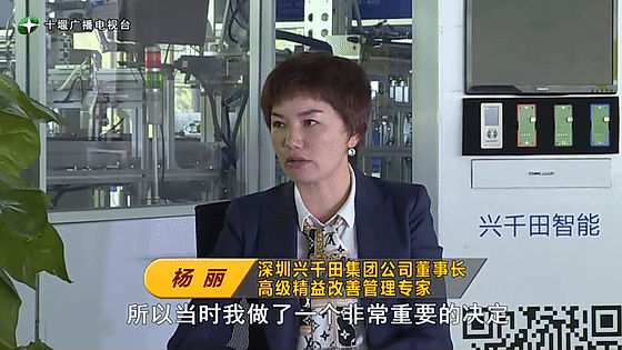 創(chuàng)業(yè)是一條無比艱辛的路，創(chuàng)新更是無限風光在險峰。在男性為主導的商海里，女性創(chuàng)業(yè)創(chuàng)新需要鼓足十萬分的勇氣和力量，是挑戰(zhàn)未來成功的小概率事件。而十堰姑娘楊麗便是這小概率事件中的一個傳奇，也是女性創(chuàng)業(yè)創(chuàng)新的榜樣。今天就來認識這位傳奇女性-興千田集團楊麗。