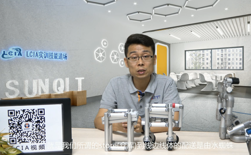 LCIA專家講解（六）：AGV貨架自動對接機構(gòu)
