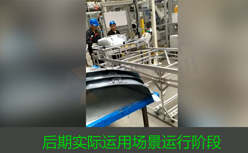 往返跨工位<a href='/zhinengyingyuan.htm' class='keys' title='點擊查看關于LCIA的相關信息' target='_blank'>LCIA</a>機構（調試/現(xiàn)場應用階段）