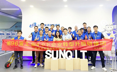 96屆<a href='/zhinengyingyuan.htm' class='keys' title='點(diǎn)擊查看關(guān)于LCIA的相關(guān)信息' target='_blank'>LCIA</a>學(xué)習(xí)課程在興千田道場(chǎng)落地！