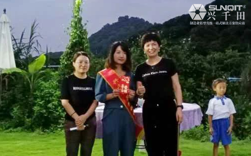 2020年興千田集團(tuán)迎中秋、慶國慶聚餐活動(dòng)