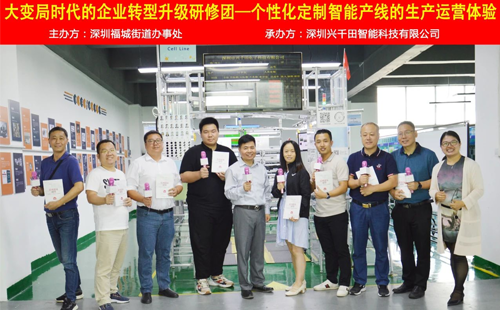 引領(lǐng)企業(yè)智能制造轉(zhuǎn)型，助推企業(yè)高效發(fā)展!