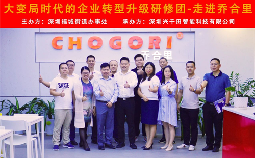 引領(lǐng)企業(yè)智能制造轉(zhuǎn)型，助推企業(yè)高效發(fā)展!