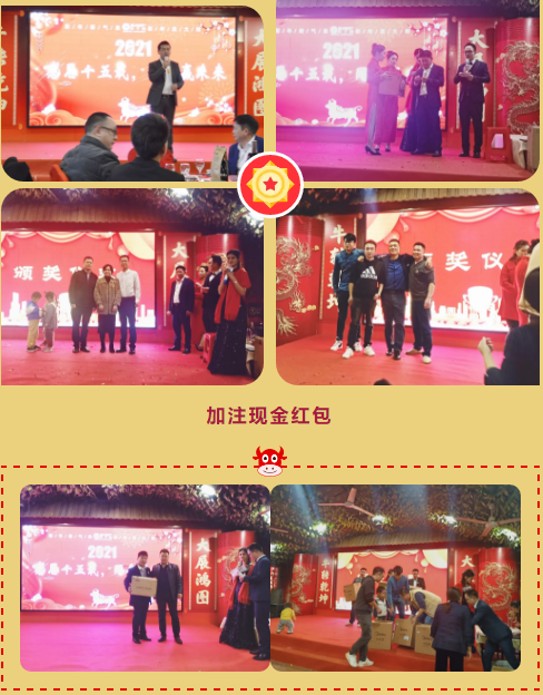 三等獎：蘇泊爾電飯煲，蘇泊爾吸塵器