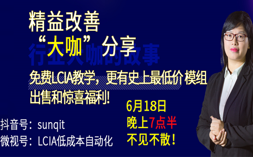 6月18日晚上7點(diǎn)半，興千田抖音/微視直播預(yù)告