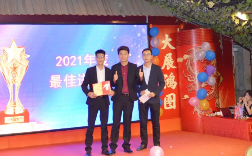 年度最佳進(jìn)步獎