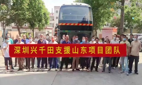 興千田業(yè)績(jī)?cè)賱?chuàng)新奇跡 | 感恩選擇，不負(fù)信賴