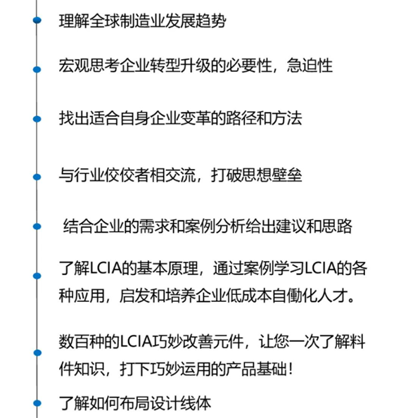 4月企業(yè)轉(zhuǎn)型升級(jí)示范基地觀摩團(tuán)火熱招生中！
