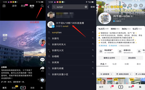 直播通知 | 9月26日，—走進工廠，探尋標桿線體