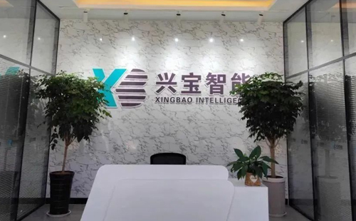 興千田集團(tuán)：2023感恩同行，2024再創(chuàng)輝煌！