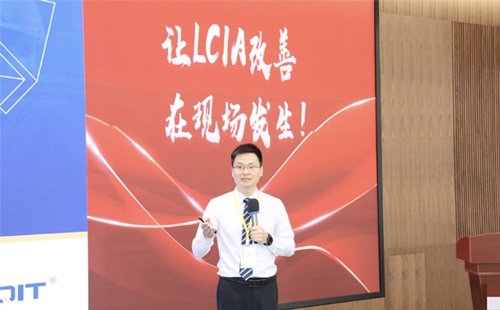 LCIA創(chuàng)意設計大賽是什么？在哪里舉辦？