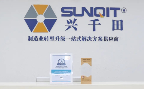 興千田集團通過鄧白氏(Dun & Bradstreet)權(quán)威認(rèn)證3