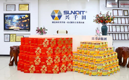 興千田祝大家中秋快樂！