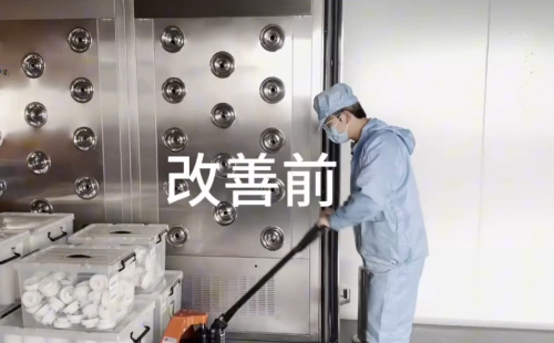 一等獎(jiǎng)！ | 11-12月份優(yōu)秀LCIA視頻大賽作品分享-1