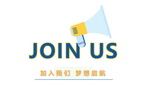 興千田集團誠聘英才 | 職等你來，共筑輝煌！
