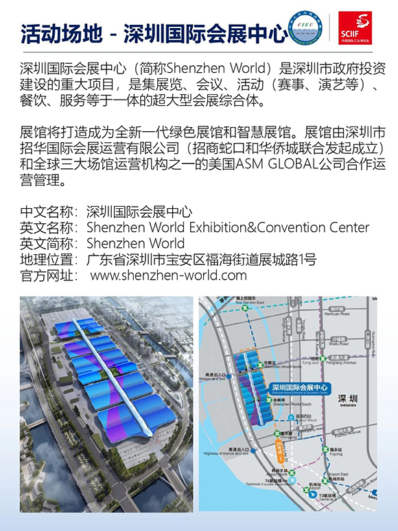 高效工廠規(guī)劃軟硬功專場分享會(huì)10