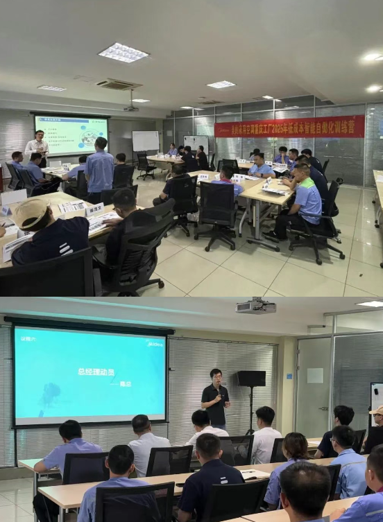 184屆<a href='/zhinengyingyuan.htm' class='keys' title='點擊查看關于低成本自動化的相關信息' target='_blank'>低成本自動化</a>培訓圓滿落幕3