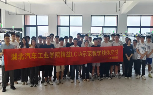興千田培訓(xùn)道具走進(jìn)湖北汽車(chē)工業(yè)學(xué)院1